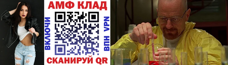 Amphetamine Premium мориарти телеграм Зарайск
