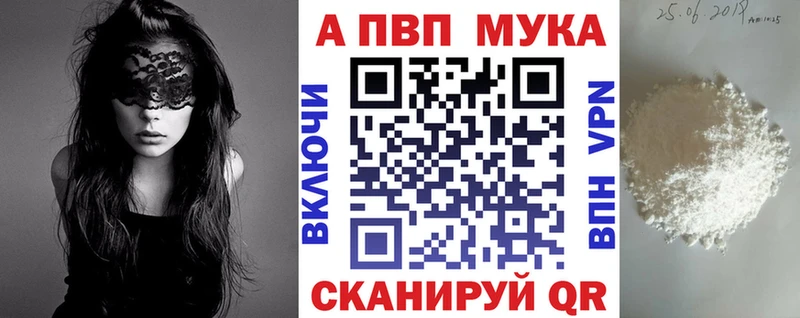 A PVP VHQ  ОМГ ОМГ ссылка  Зарайск 