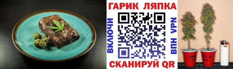 Cannafood марихуана  Зарайск 