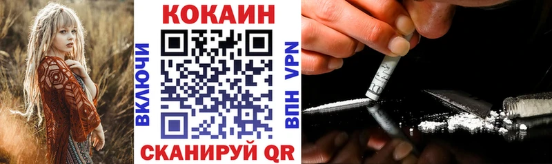 КОКАИН Fish Scale  Зарайск 