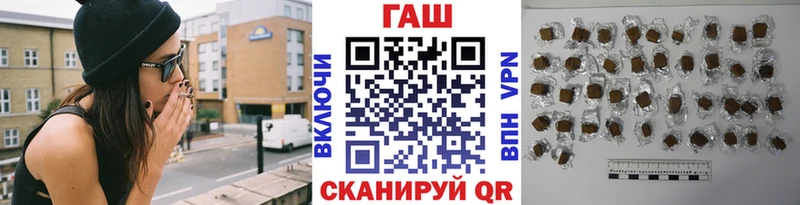 Гашиш гашик  купить   Зарайск 