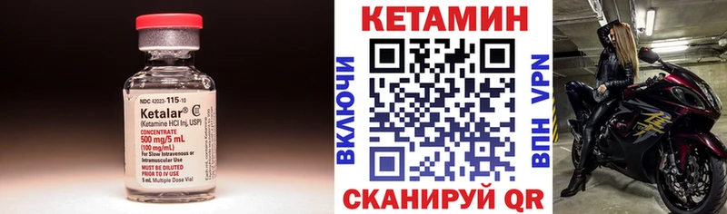 Кетамин VHQ  mega ONION  Зарайск 