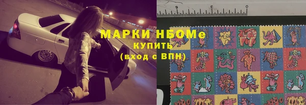бутират Абаза