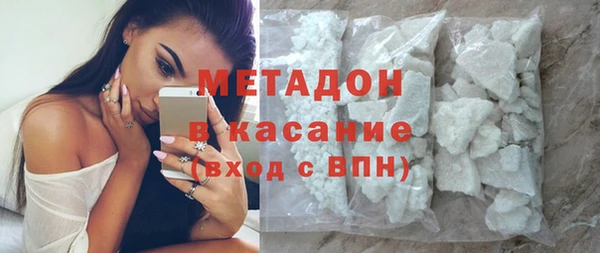 бутират Абаза