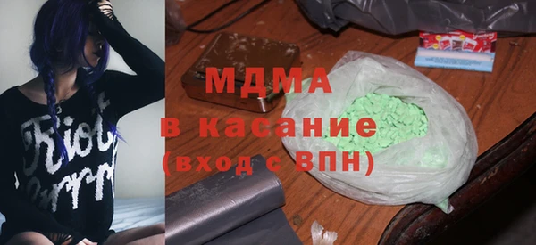 героин Абинск