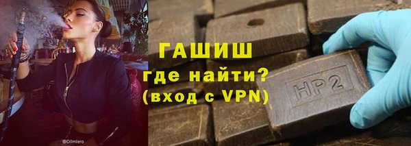 бутират Абаза
