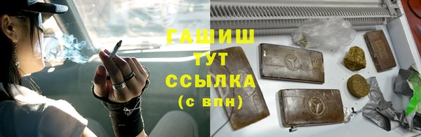 героин Абинск