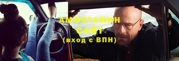 эйфоретик Абдулино