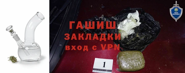 эйфоретик Абдулино