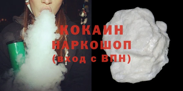 бутират Абаза
