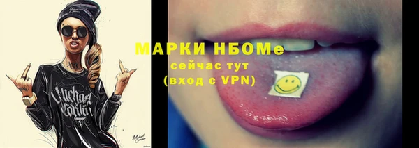бутират Абаза