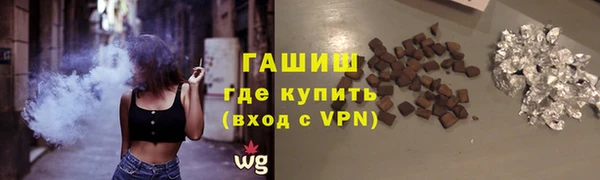 бутират Абаза