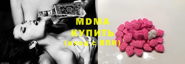 бутират Абаза