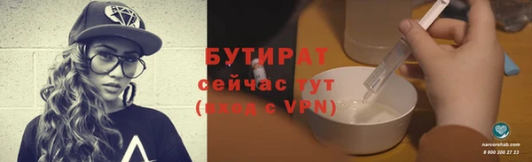 бутират Абаза