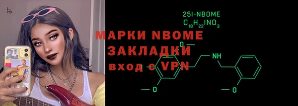 героин Абинск