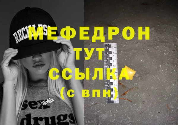 бутират Абаза