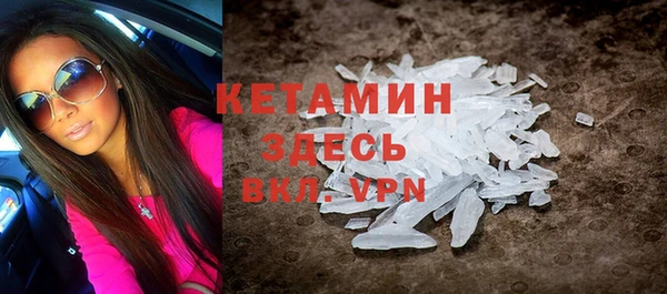героин Абинск