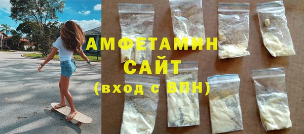 эйфоретик Абдулино