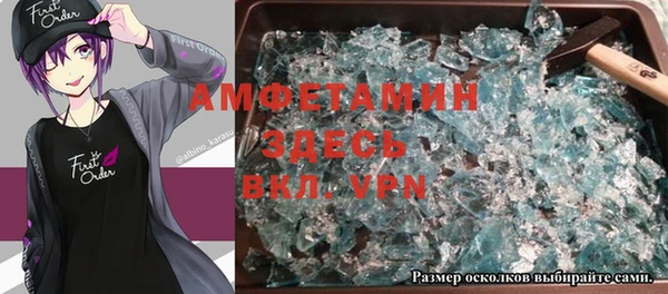 spice Алексин