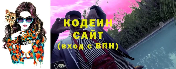 эйфоретик Абдулино