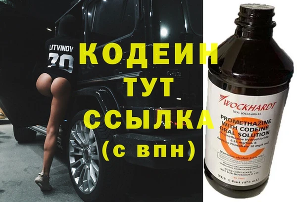эйфоретик Абдулино