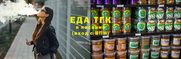 эйфоретик Абдулино
