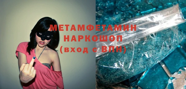 эйфоретик Абдулино
