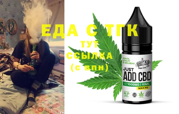 эйфоретик Абдулино