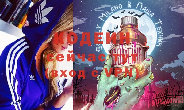 героин Абинск
