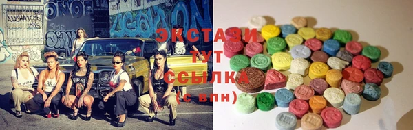 бутират Абаза