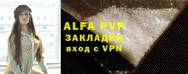 бутират Абаза