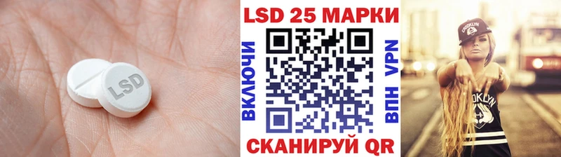 LSD-25 экстази кислота  что такое наркотик  Зарайск 